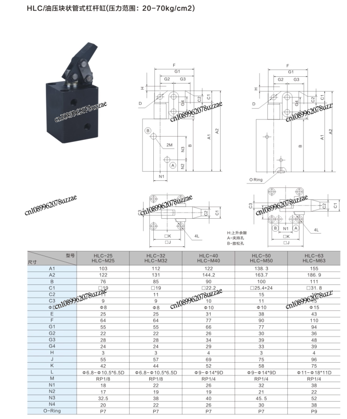 Fixture Lever Cylinder HLC32 4 - đánh giá và giá Office Furniture And Fixtures