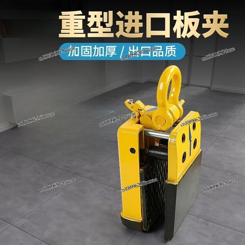 Stone Slab Clamp 1 Ton, Liftin - đánh giá và giá Office Furniture And Fixtures