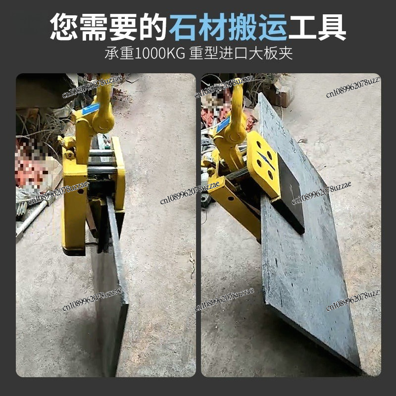 Stone Slab Clamp 1 Ton, Liftin - đánh giá và giá Office Furniture And Fixtures