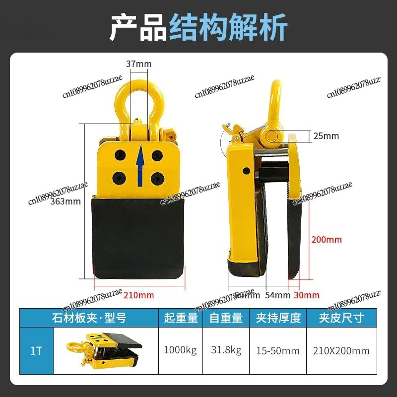 Stone Slab Clamp 1 Ton, Liftin - đánh giá và giá Office Furniture And Fixtures