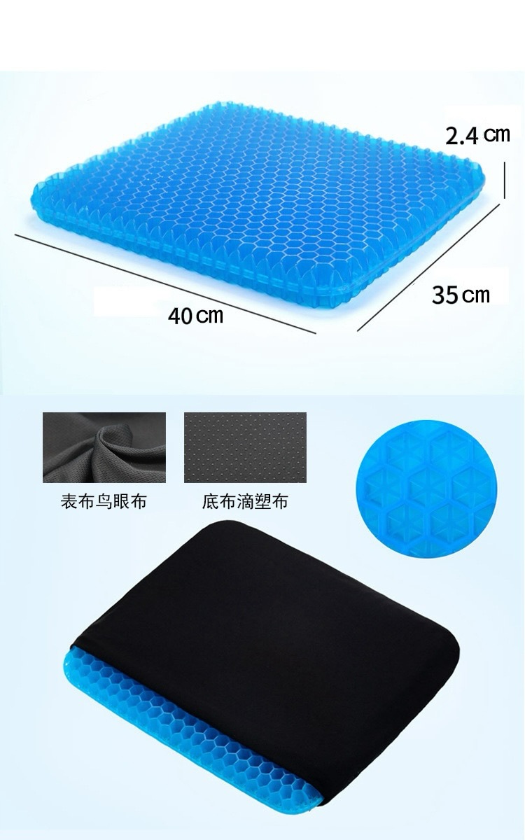 Honeycomb Cooling Gel Seat Cus - đánh giá và giá Office Furniture Heaven